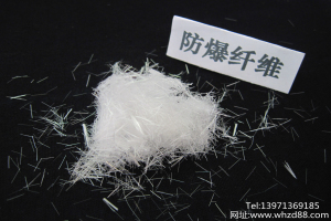 【防爆纖維】鼎強纖維的明星產(chǎn)品！