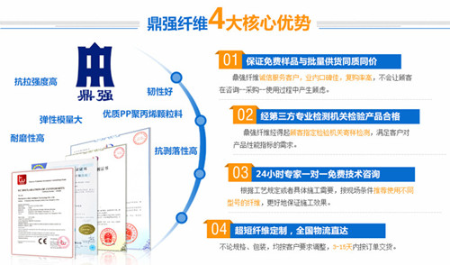 武漢中鼎的聚丙烯腈纖維“牛”1