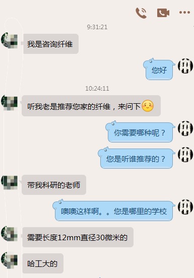 好酒不怕巷子深，大學(xué)老師也力薦鼎強聚丙烯纖維