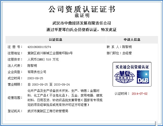 鼎強纖維網(wǎng)絡營銷的全面展開