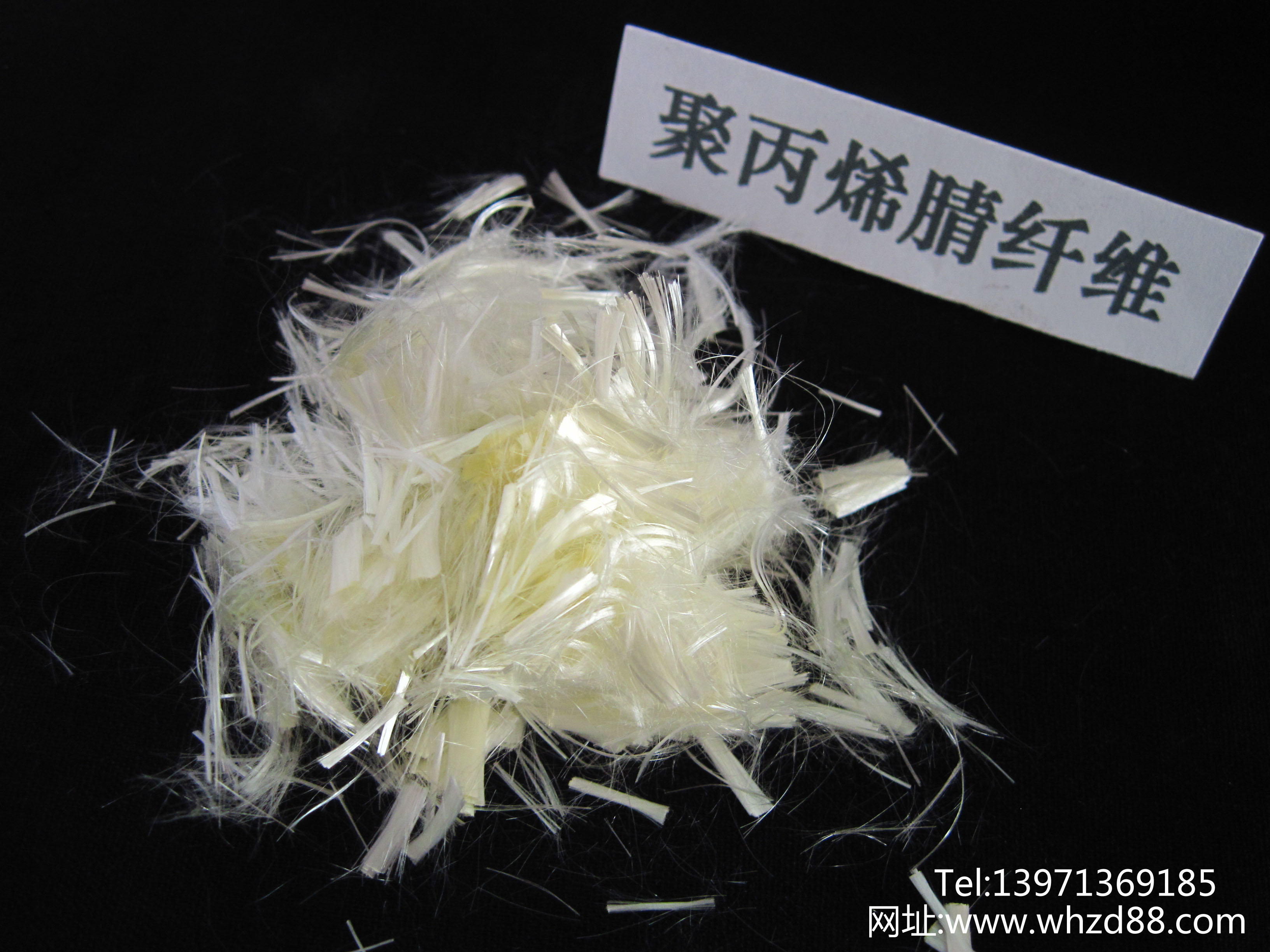 復(fù)工復(fù)產(chǎn)的號(hào)角全面吹響！超短聚丙烯腈纖維批量生產(chǎn)