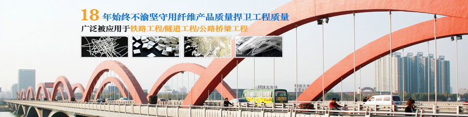 鼎強纖維，致力于打造高品質(zhì)纖維制造一線品牌