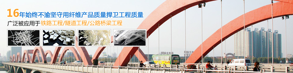 鼎強纖維，質(zhì)量有保證