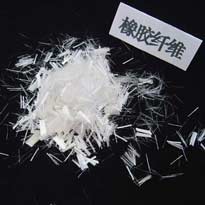 鼎強橡膠纖維